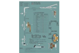 JLSS-NK350-650 20B-内开内倒