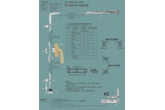 JLS-NK450-65020D-隐形内开内倒