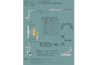 JLS-NK450-65020F-D2-静音隐形内