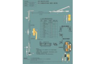 JLS-NK470-650 20G1-静音内开内