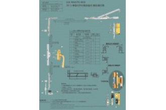 JLS-NK470-650 20G2-静音内开内