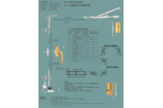 JLS-NK470-650 23F-A1静音内开内