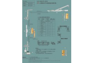 JLS-NK470-650 23F-A2静音内开内