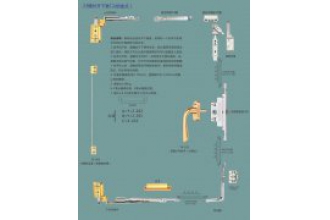 23槽外开下悬C2（锁盒式）