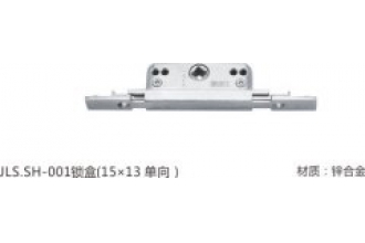 JLS.SH-001锁盒（15x13单向）