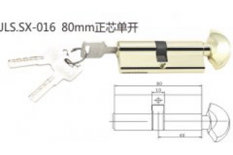 JLS.SX-016