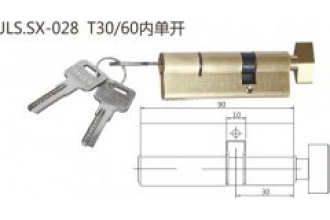 JLS.SX-028