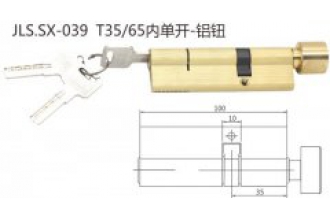 JLS.SX-039